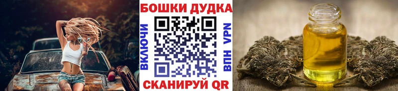 Купить наркотики Заозёрск ГАШИШ СОЛЬ Псилоцибиновые грибы Меф