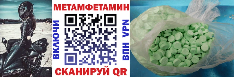 Amphetamine Premium Заозёрск