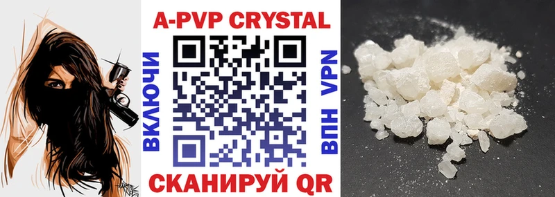 Alpha PVP VHQ  где продают наркотики  Заозёрск 