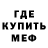 МДМА crystal Ary Neto