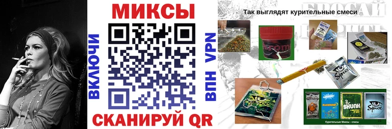 БУТИРАТ оксибутират  Заозёрск 