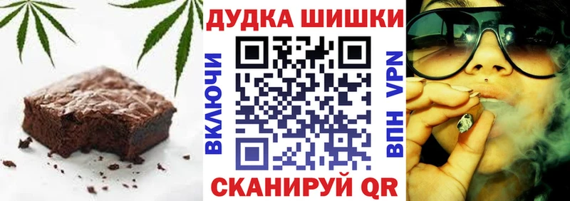 Canna-Cookies марихуана  Заозёрск 