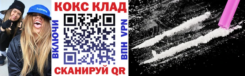 КОКАИН 98% Заозёрск