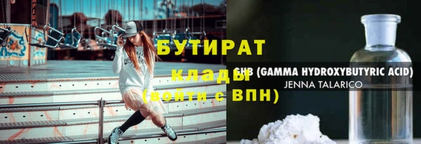 экстази Баксан