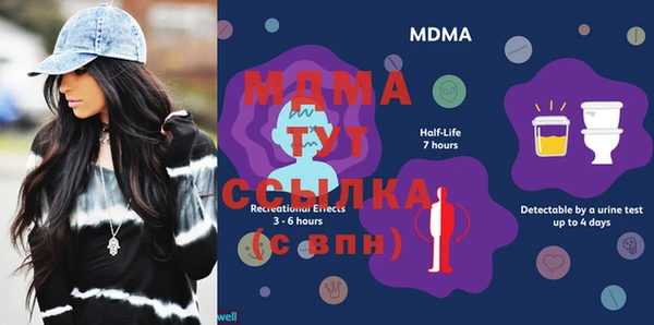 mdma Балахна