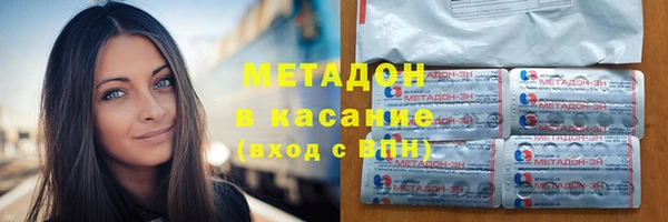 mdma Балахна