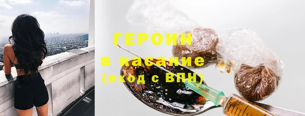 mdma Балахна