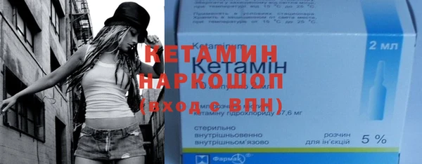 экстази Баксан