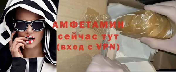 мяу мяу мука Снежинск