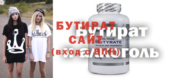 экстази Баксан
