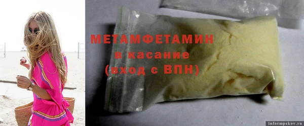 таблы Балабаново