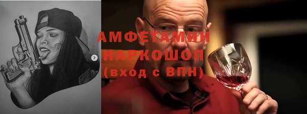 таблы Балабаново