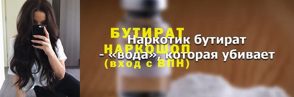 экстази Баксан