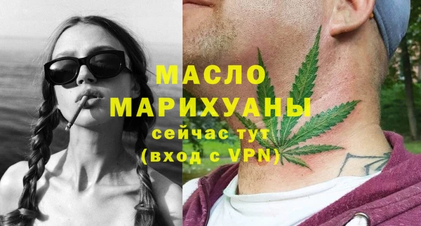таблы Балабаново