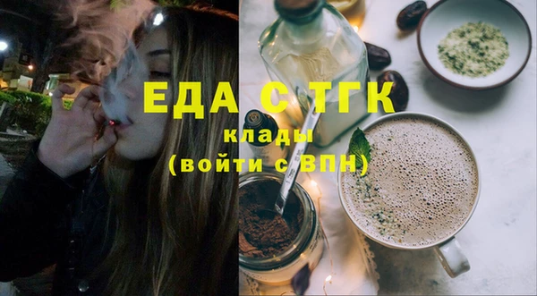 таблы Балабаново