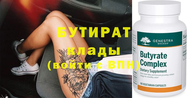 таблы Балабаново