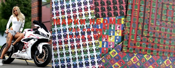mdma Балахна