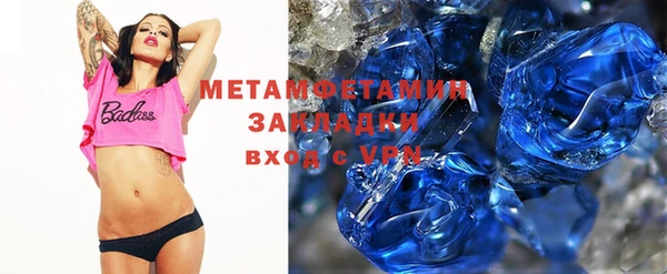 таблы Балабаново