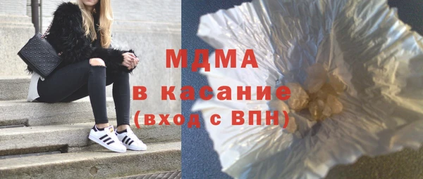 mdma Балахна