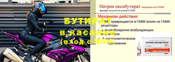 таблы Балабаново
