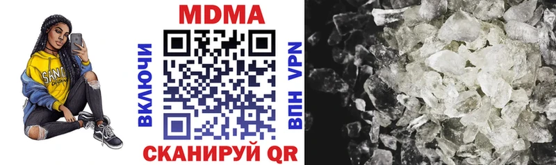 hydra tor  Заозёрск  MDMA crystal 