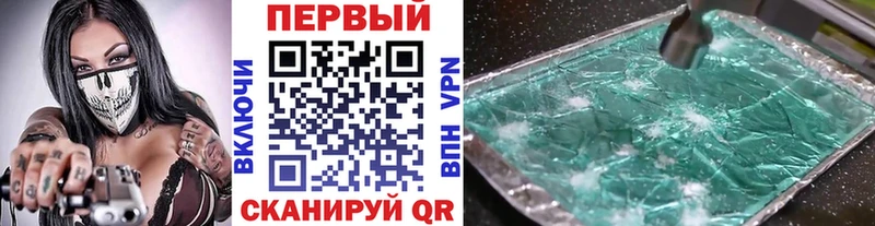 Первитин мет Заозёрск