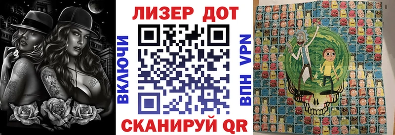 кракен   Заозёрск  Наркотические марки 1500мкг  купить наркотики цена 