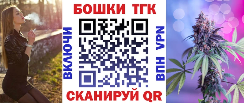 Канабис план  Заозёрск 